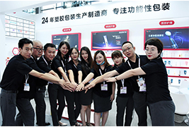 十大污软件不要钱实业在华南国际美容博览会